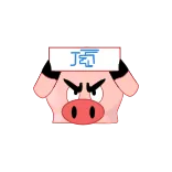 Perfect World pigs whatsapp stickers