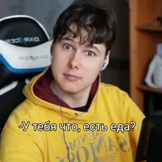 👀 -У тебя что, есть еда? 人, 男人, 俄罗斯, 食物, 问题 telegram sticker
