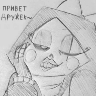 🌚 ПРИВЕТ ДРУЖЕК~ sketch, cartoon, hello, friend telegram sticker