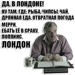 Большой Куш (Гоблин) telegram stickers
