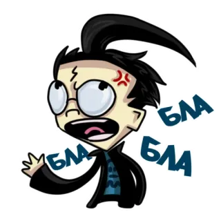 🗣 Бла Бла cartoon, angry, glasses, funny, talking telegram sticker