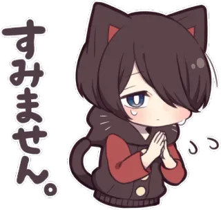 🙏 すみません。 Anime, Kawaii, Lindo, Disculpa, Gato, Chibi, Lo siento whatsapp sticker