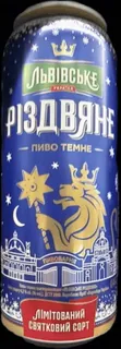 🍺 Львівське
Різдвяне
пиво темне
Лімітований
святковий сорт bière, Lvivske, Noël, bière brune, ukrainien, édition limitée telegram sticker