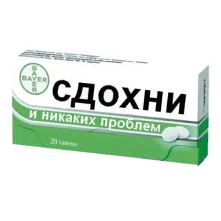 ☠️ СДОХНИ
и никаких проблем pillen, bayer, medikamente, beleidigend, russisch, medizin, sterben telegram sticker