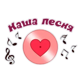 День с Тиной whatsapp stickers