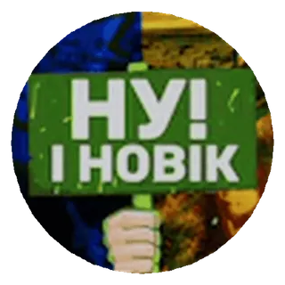 🇺🇦