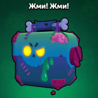 🎁 Жми! Жми! Zombie, Monster, Kreatur, Animation, Spiel, Cartoon telegram sticker