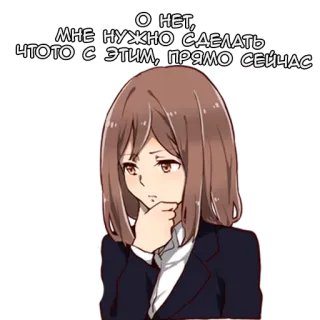 🤔 О НЕТ, МНЕ НУЖНО СДЕЛАТЬ ЧТОТО С ЭТИМ, ПРЯМО СЕЙЧАС garota anime, pensando, preocupada, inquieta, diálogo, texto russo telegram sticker