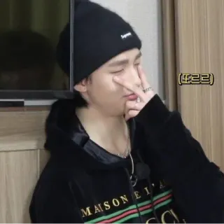 😣 또르르 k-pop, Hyunjin, Idol, Stray Kids whatsapp sticker