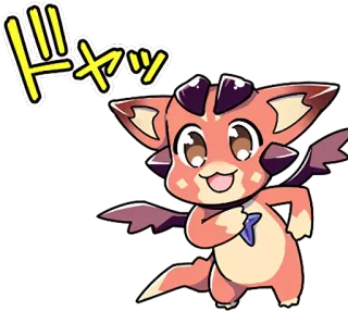 😀 ドヤッ 애니메이션, 만화, 귀여운, 카와이, 몬스터 telegram sticker