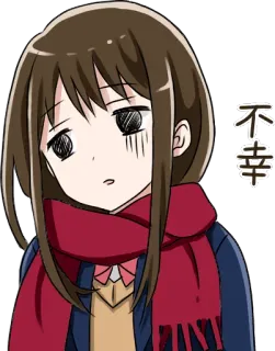 😓 不幸 animé, fille, triste, malheureuse, texte chinois, dessin animé whatsapp sticker