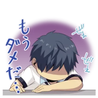 😑 もうダメだ Anime, Manga, Buồn, Chán nản, Mệt mỏi, Tiếng Nhật telegram sticker