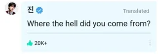 🤨 Jin Where the hell did you come from? kpop, jin, domanda, divertente whatsapp sticker