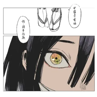 ❤️ Mitsuri Kanroji Demon Slayer 甘露寺蜜璃 Anime, Manga, Demon Slayer, Mitsuri, Kanroji telegram sticker