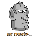 🗿 не понял... 혼란스러움, 표정, 애니메이션, 만화 telegram sticker