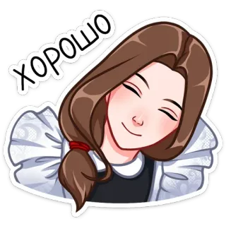 👌 ХОРОШО gut, okay, frau, cartoon, aufkleber, zustimmung telegram sticker