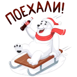 Coca-Cola New Year telegram stickers