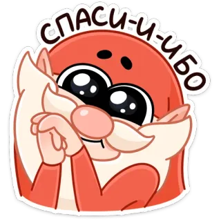 🥺 Спас-и-ибо personaje, gracias, lindo, dibujos animados telegram sticker