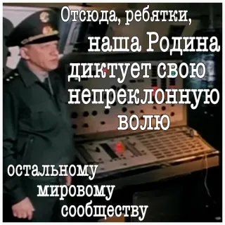 ДМБ telegram stickers