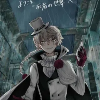 🙂 ようこそ “死者の世界” へ anime, manga, character, top hat, gloves, japanese text telegram sticker