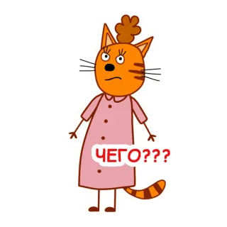 🤨 ЧЕГО??? cat, cartoon, question, confused, sticker telegram sticker