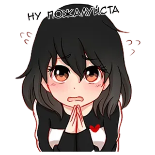 🙏 НУ ПОЖАЛУЙСТА implorando, anime, mangá, desenho animado, fofo, pedido telegram sticker
