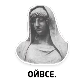 🤦‍♀️ ОИВСЕ. statue, buste, ancien, historique, art, sculpture whatsapp sticker