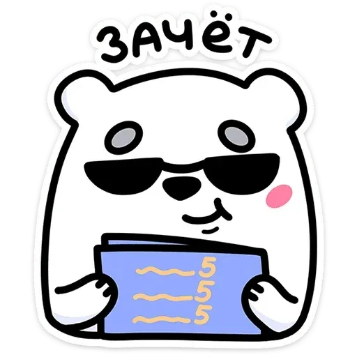 @Premium_Emojis_Telegram | Медвежонок Арти