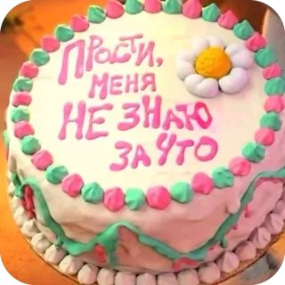 Больше стиков тут: @stikery4 telegram stickers