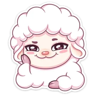 😊 овца, милый, животное, мультфильм, ягненок, пушистый telegram sticker