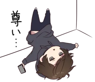 🙁 尊い anime, chibi, cute, Japanese, text telegram sticker