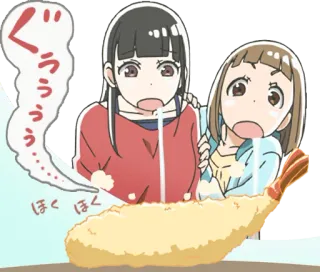 🤤 ぐううう… ほくほく Anime, Eten, Tempura, Japans, Eten, Leuk telegram sticker