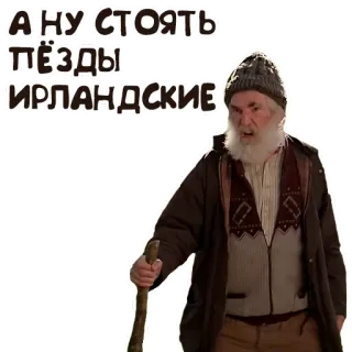 Дед telegram stickers