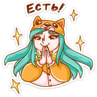 ☺️ ЕСТЬ! cute, anime, kawaii, sparkle, happy telegram sticker