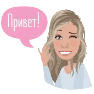 👋 Привет! salam, wanita, melambai, kedipan mata, kartun, halo telegram sticker