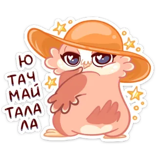 🤗 Ю тау май тала ла hibou, dessin animé, mignon, oiseau, chapeau, étoiles whatsapp sticker