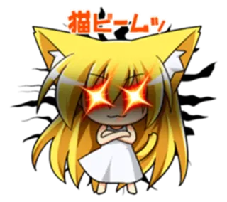 Lolicatblondehehe whatsapp stickers