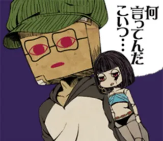 😐 何言ってんだこいつ… อนิเมะ, การ์ตูน, ตัวละคร, ภาพประกอบ, ศิลปะ telegram sticker