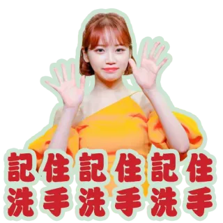 CSL_Kim Chae Won telegram stickers