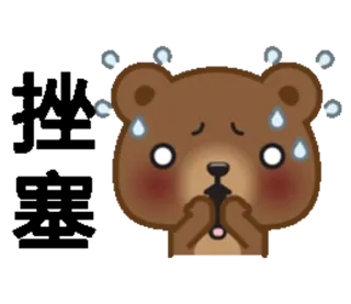 😱 urso, emoji, suando, preocupado, nervoso, fofo, desenho animado, adesivo whatsapp sticker