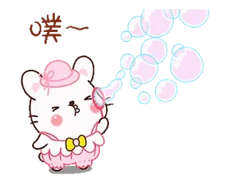 ❤️ น่ารัก, หนู, สัตว์, ฟอง, การ์ตูน, คาวาอิ telegram sticker