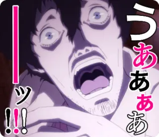 😱 うあああああ!!! Anime, Urlo, Paura, Manga, Shock, Horror whatsapp sticker