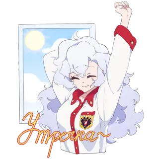 ☀️ У Имперка アニメ, 女の子, 笑顔, 窓, 白髪, 手を上げる telegram sticker