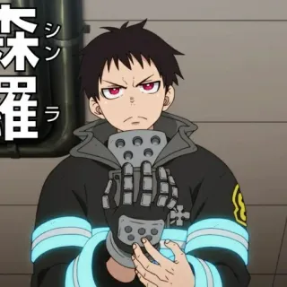🔥 Shinra Kusakabe Fire Force Anime, Feuerwehrmann, Shinra Kusakabe, Fire Force whatsapp sticker