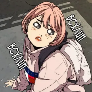 🌟 ВСХЛИП Anime, Cartone animato, Piangendo, Femmina, Capelli rosa, Carino, Zaino, Ragazza telegram sticker