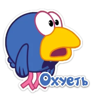 🤯 Охуеть Vogel, Cartoon, geschockt, Gesichtsausdruck, blau telegram sticker