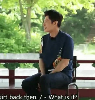 🎸 skirt back then. / - What is it? whatsapp sticker