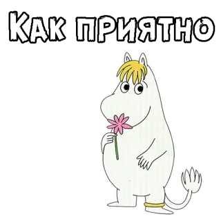 🌸 Moomin КАК ПРИЯТНО moomin, cartoon, blume, süß, angenehm whatsapp sticker