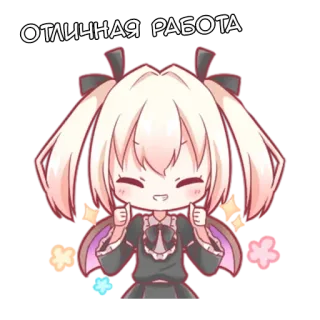 👍 ОТЛИЧНАЯ РАБОТА อนิเมะผู้หญิง, ยกนิ้วให้, ทำได้ดีมาก, น่ารัก, คิดบวก, ให้กำลังใจ telegram sticker