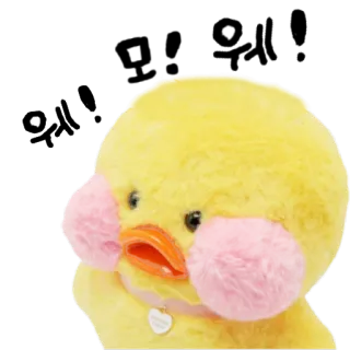 😡 canard, peluche, jouet, mignon, jaune telegram sticker
